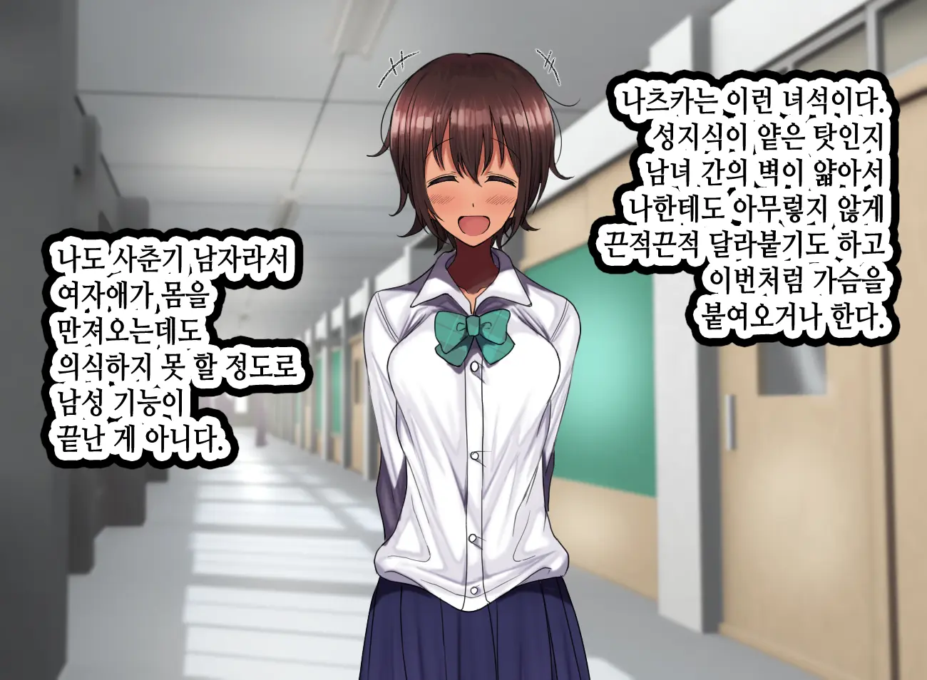 LoveCome Shujinkou Ga Tomodachi Ni Heroine Zenin Netorareru Ohanashi
